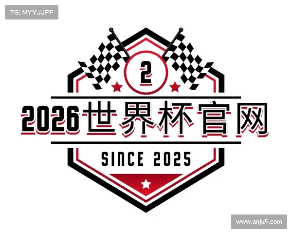 了解2026世界杯官网