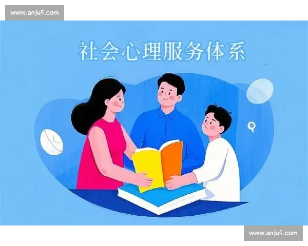 体育心理服务体系建设与运动员心理健康提升研究与实践