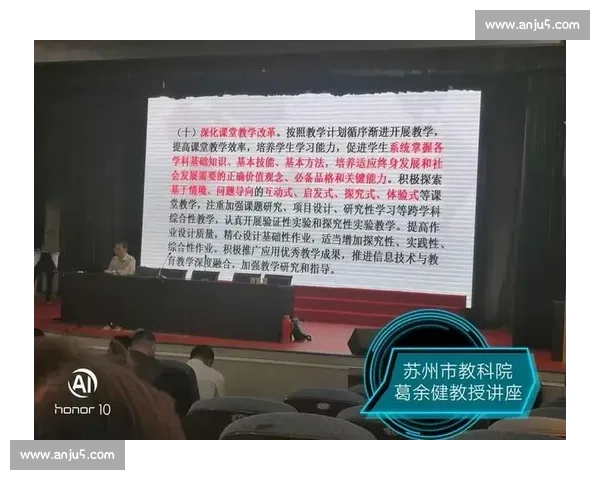 体育文化视域下社会发展与价值观塑造的跨学科研究探索