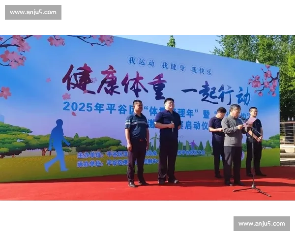 体育健康保障视角下全民运动促进与健康管理研究探索 体育健康保障视角下全民运动促进与健康管理研究探索