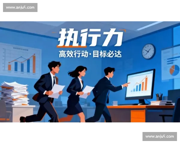 提升领导力与执行力的关键:打造高效决策果断的行动力指南