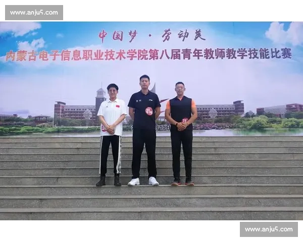 打造高水平体育职业技能提升与综合能力发展路径
